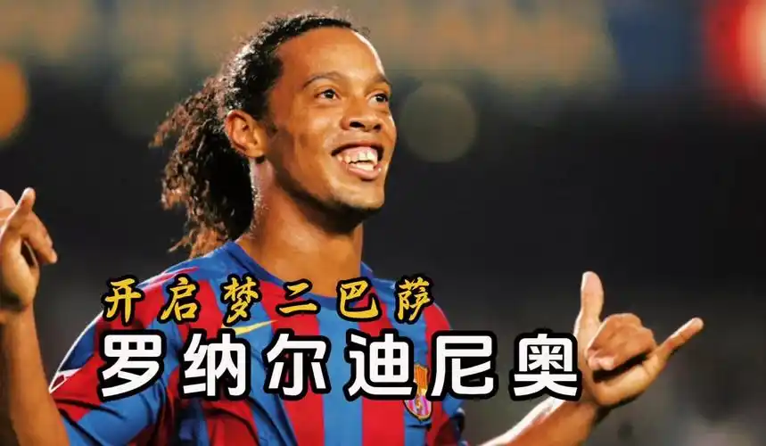 他最终选择